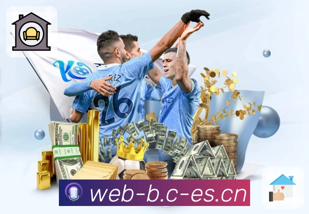 <strong>b体育</strong>App 官方截图